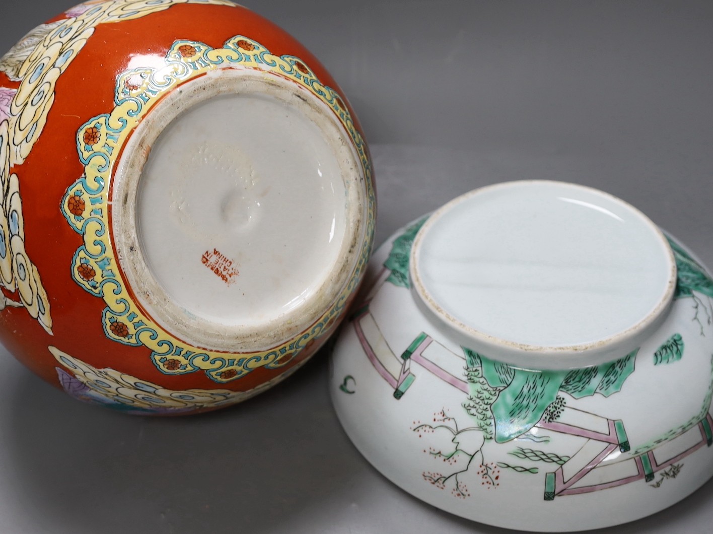 A large Chinese porcelain bowl and cover and globular vase, largest 27cm